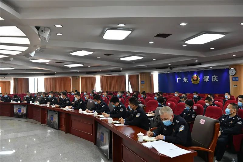 肇庆市公安局召开全市公安派出所工作会议