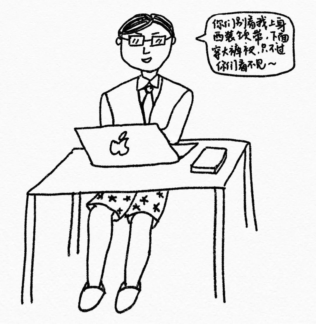 上政学子的一天:"我有特殊的网课打开方式.