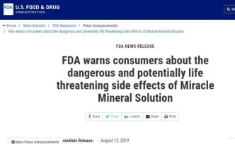 FDA警告：漂白剂可治疗COVID-19是虚假宣传