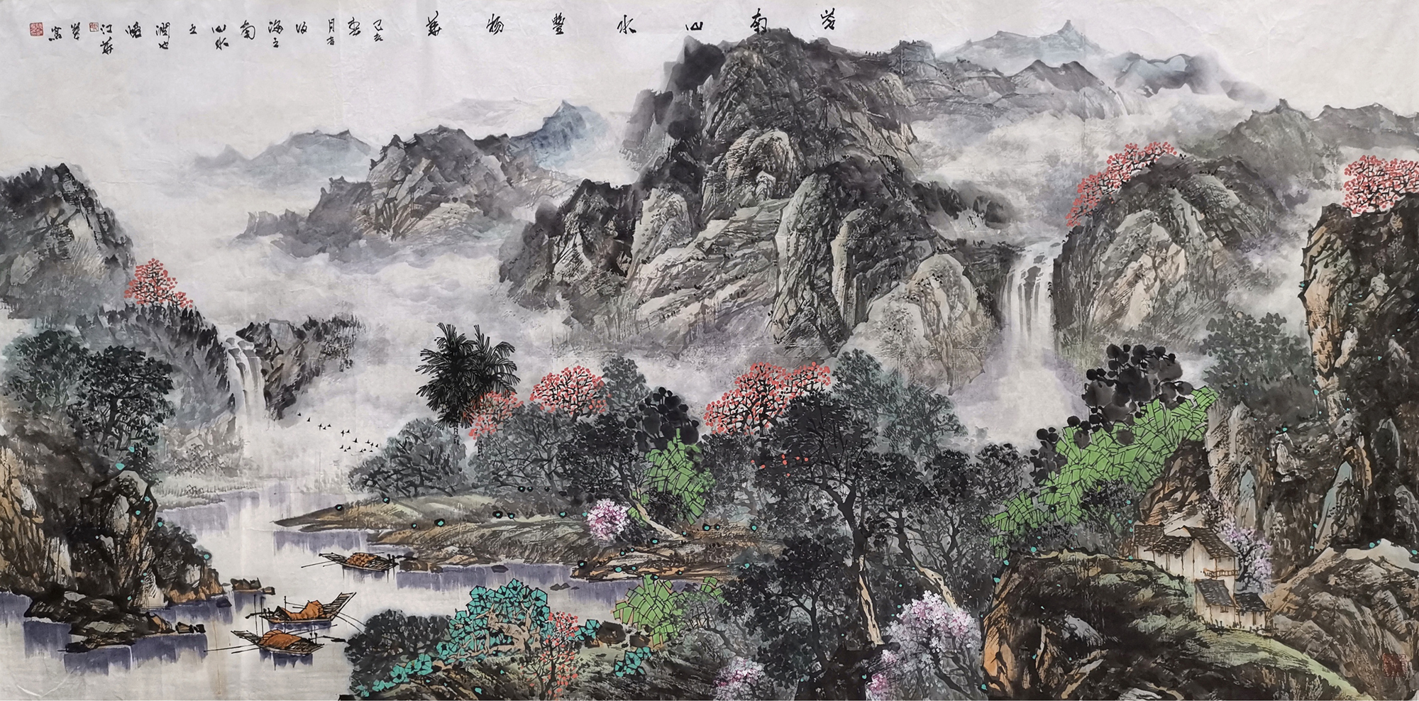 著名画家阮江华新作赏析