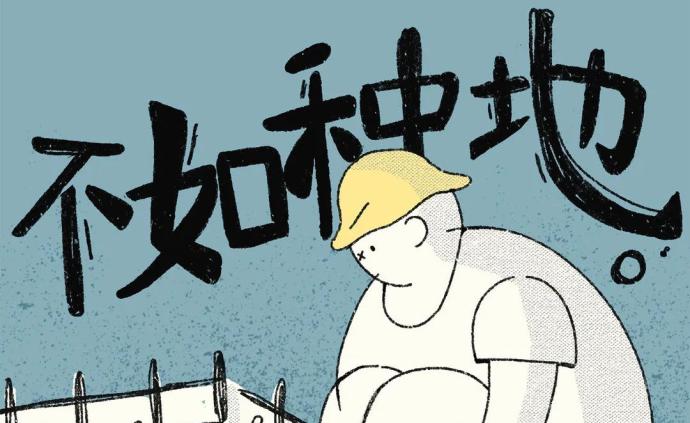 动森人口买卖_人口普查图片(3)