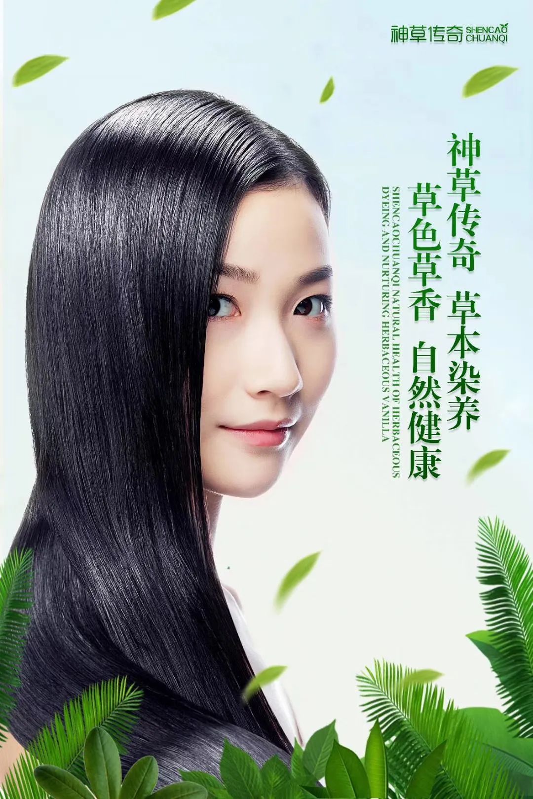 重磅福利免费换个新发色踏春去