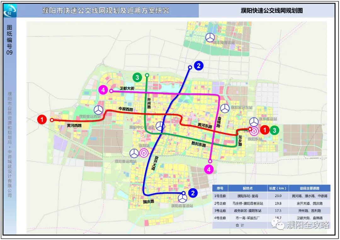 濮阳市快速公交线网规划图规划4条快速公交走廊,呈"枢纽锚固 放射"