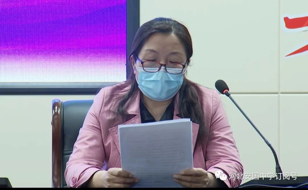 教师宣誓唐渊教授做精彩演讲资料来源:河北安国中学关于收集抗击新冠