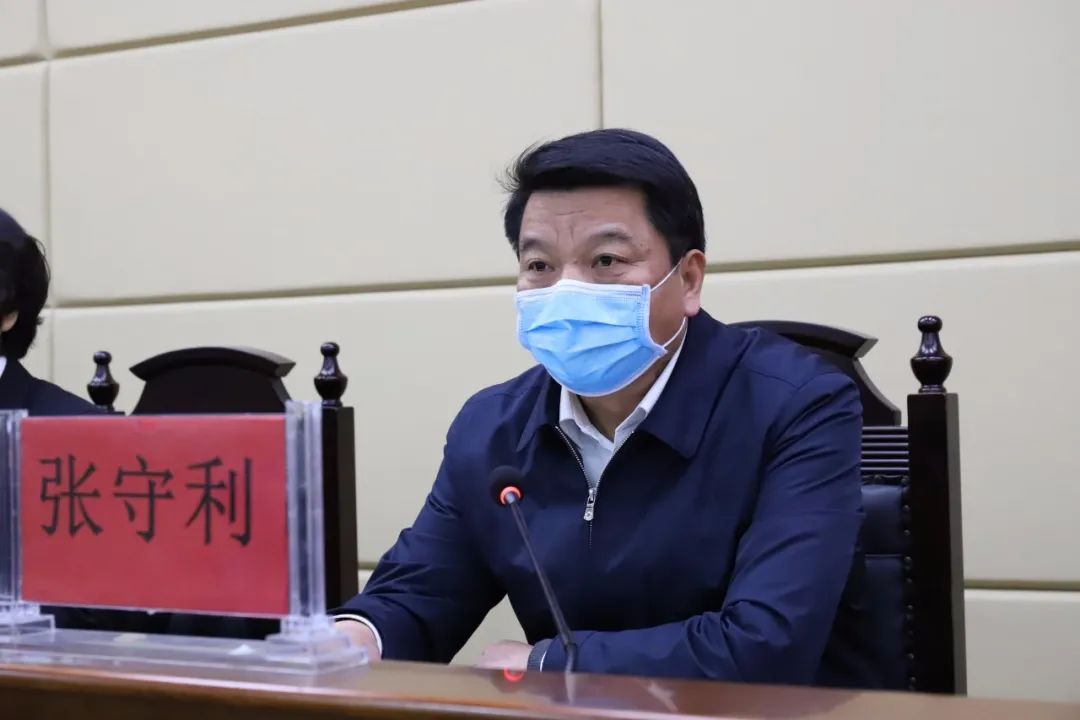 会上,张守利传达了殷向杰批示:2019年区法院各项工作