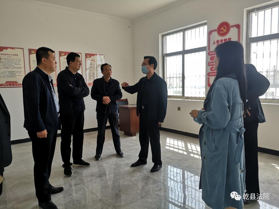 乾县法院院长杨鹰深入峰阳镇召开扶贫工作座谈会
