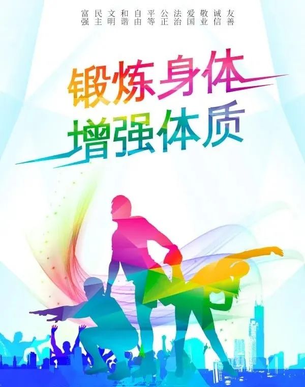 永新法院:@所有人,用文明行为点亮疫情后的生活