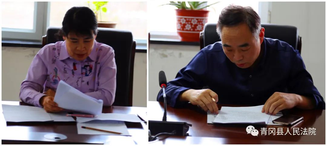 【"两个一站式"建设】 青冈法院召开多元解纷及诉讼服务工作推进会