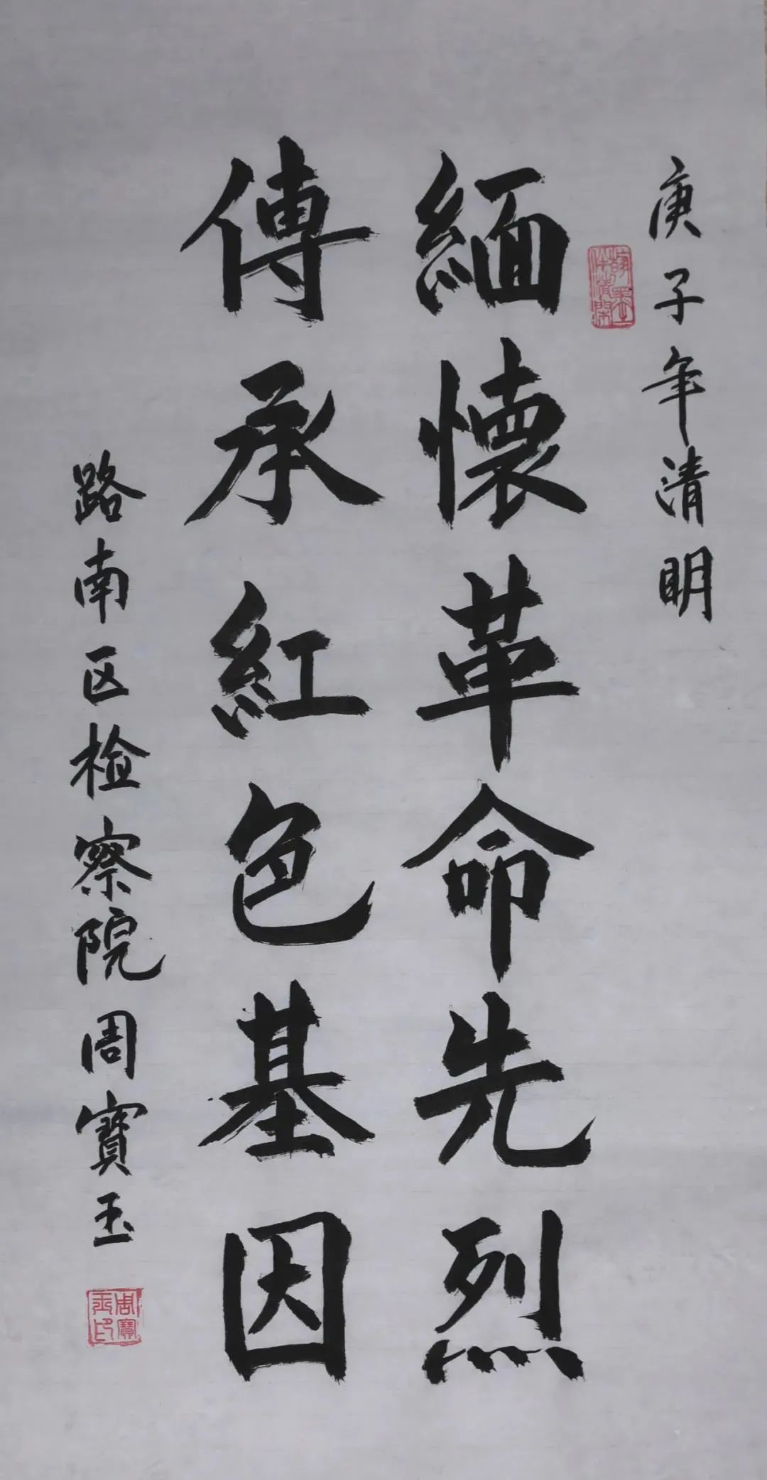 逝者安息,英雄不朽!