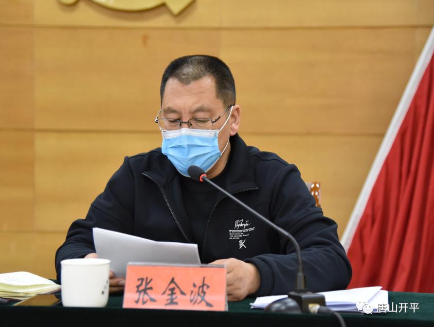 区政府副区长,区公安分局局长,公共安全和法治建设工作部部长张瑞明就