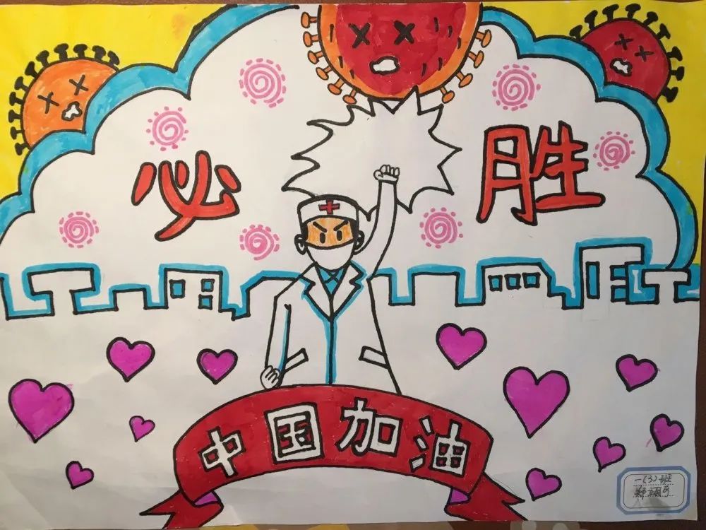 战"疫"暖时光|面对疫情,他们有"画"说