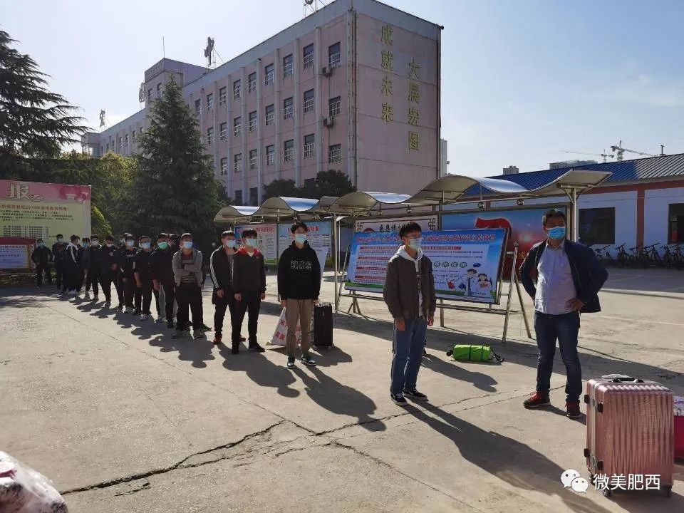 宏图中学肥西中学▼▼▼测温合格后才能进入教室再经班主任用额温枪