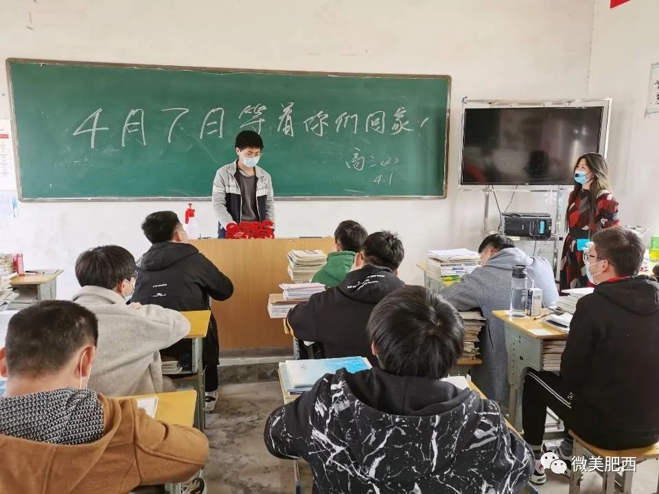 宏图中学肥西中学▼▼▼增强学生的自我防护意识和保护能力不扎堆,不