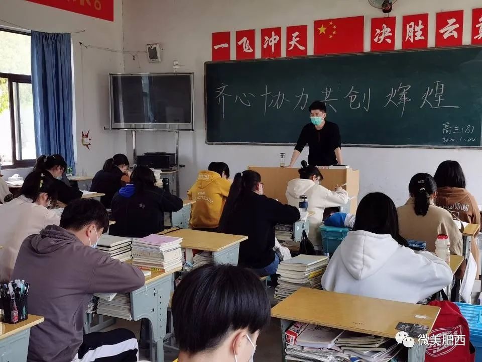 宏图中学肥西中学▼▼▼增强学生的自我防护意识和保护能力不扎堆,不
