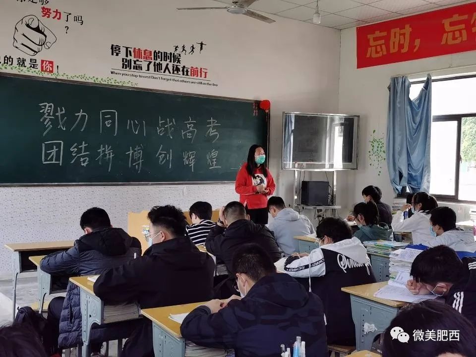 今天,肥西高三学子开学复课!