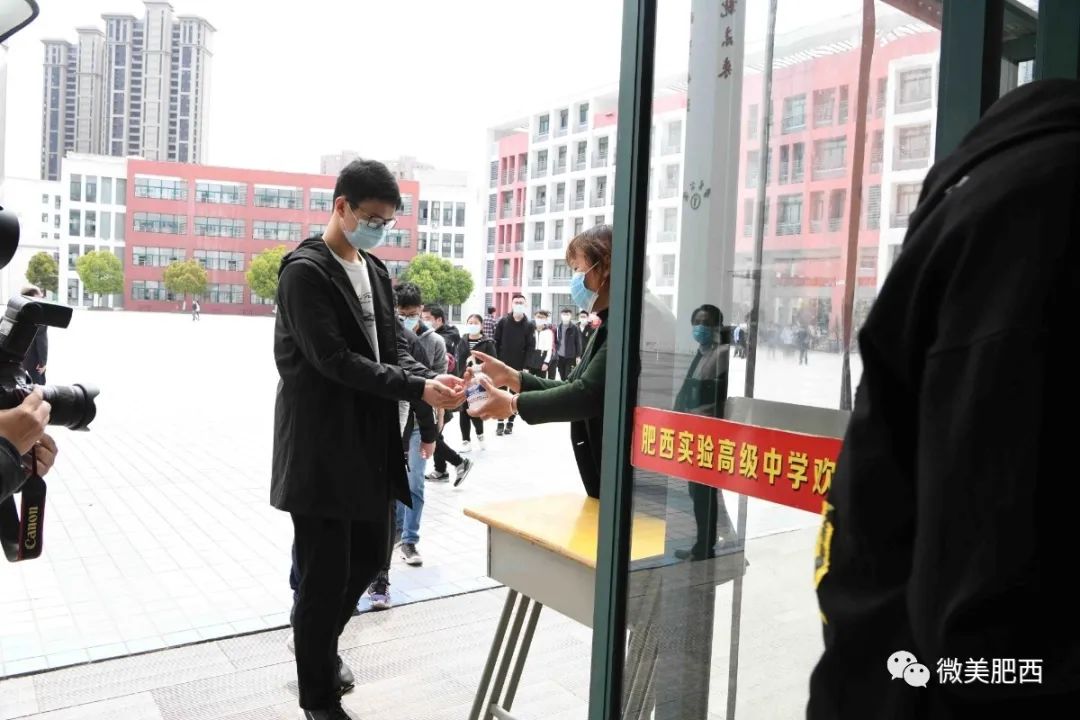实验高中肥西中学▼▼▼由宿舍管理员对住校生进行测温和消毒宿舍楼前