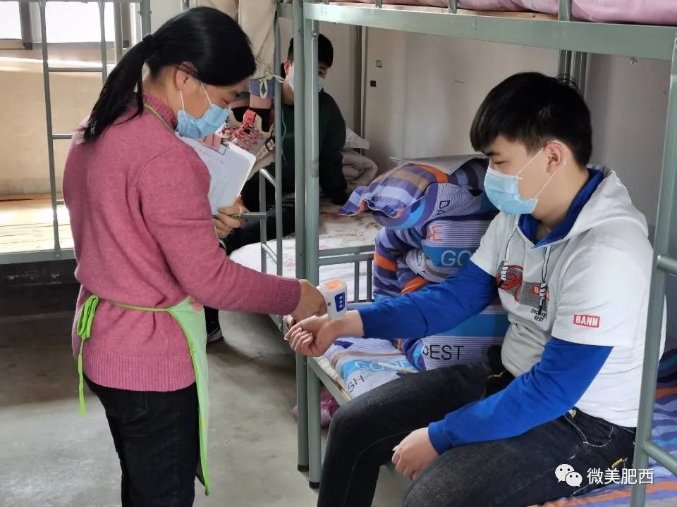 宏图中学实验高中肥西中学▼▼▼由宿舍管理员对住校生进行测温和消毒
