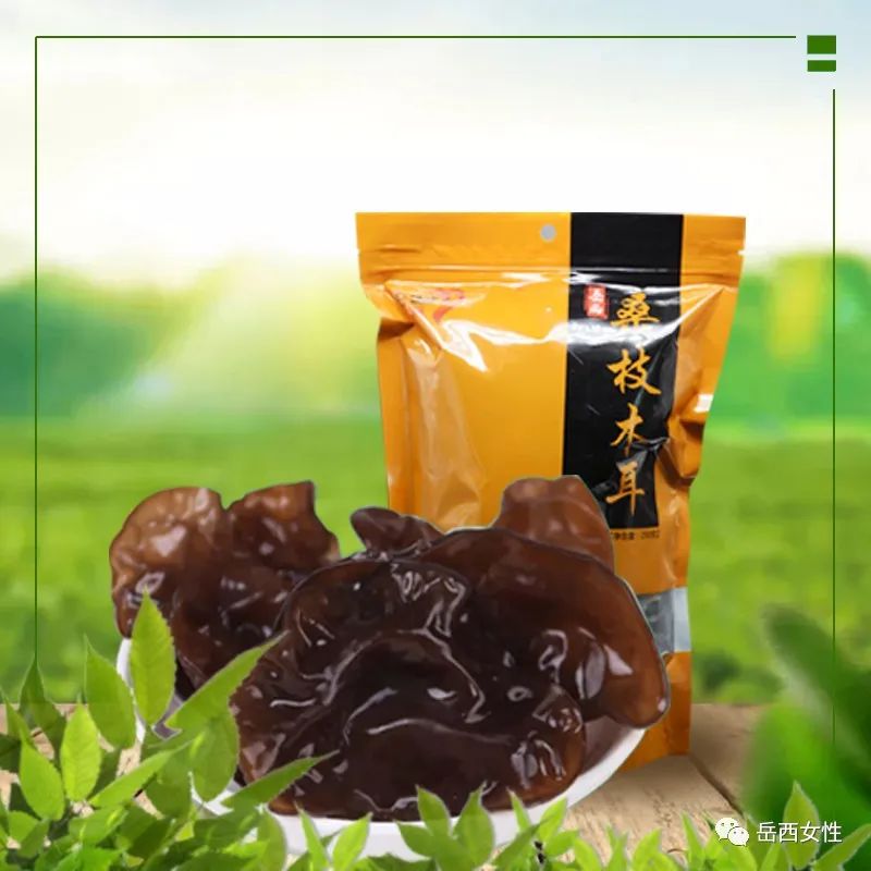 15178628332 三         :岳西县思远生态农业有限公司 桑枝黑木耳