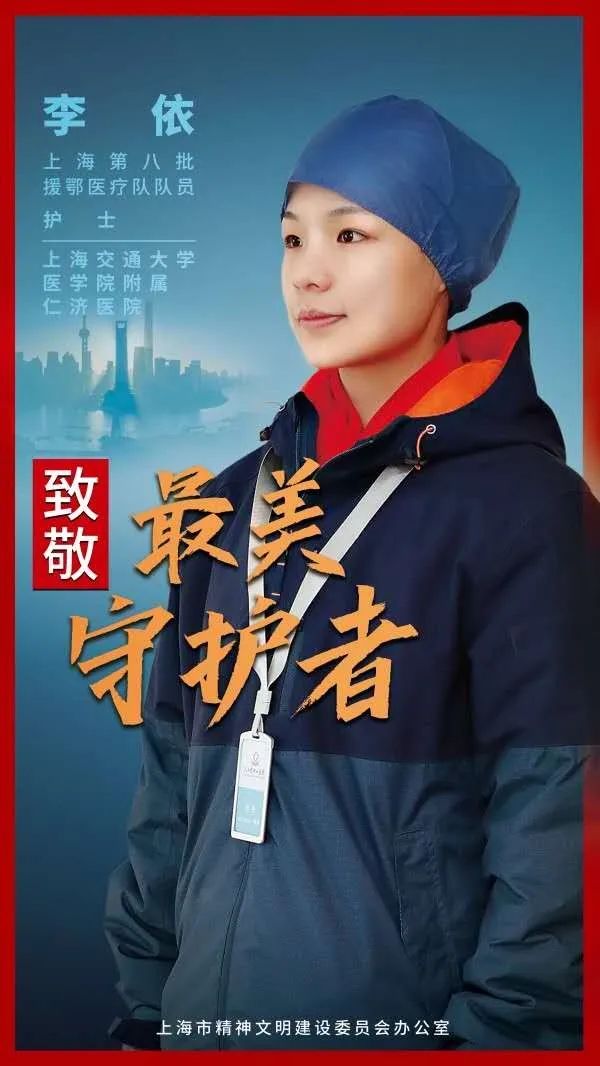 口罩下的他们,绽放最美笑容丨致敬医护,共抗疫情_澎湃号·政务_澎湃