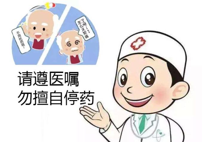 世界帕金森病日 | 如何正确认识帕金森病