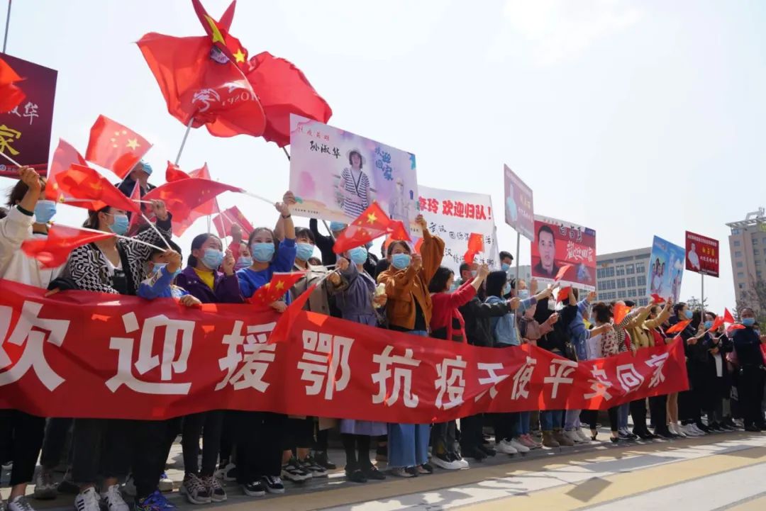 白衣执甲今朝凯旋欢迎庆阳第一五批抗疫英雄回家