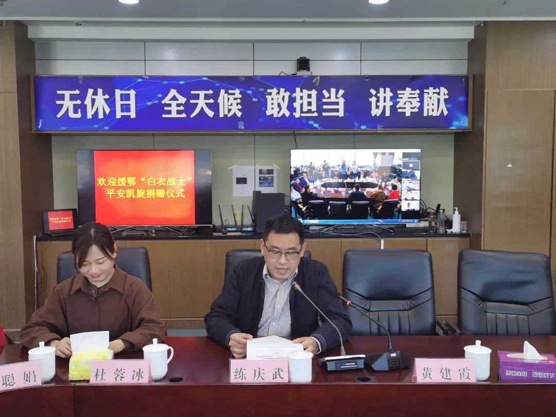 市中心医院医生练庆武在仪式上作代表发言,回顾了此次援鄂的心路历程