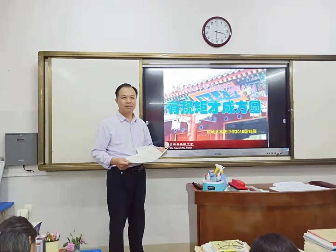记来宾市先进工作者,忻城县高级中学副校长蓝建兴先进事迹