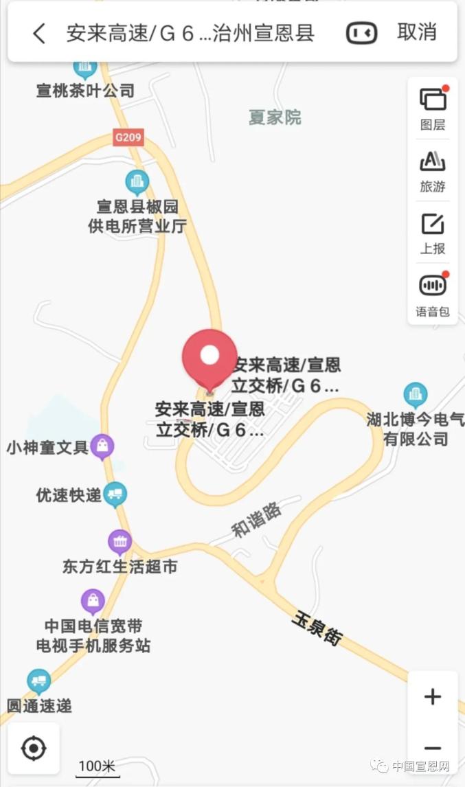 明日,g6911安来高速公路临时交通管制,过往车辆请绕行!