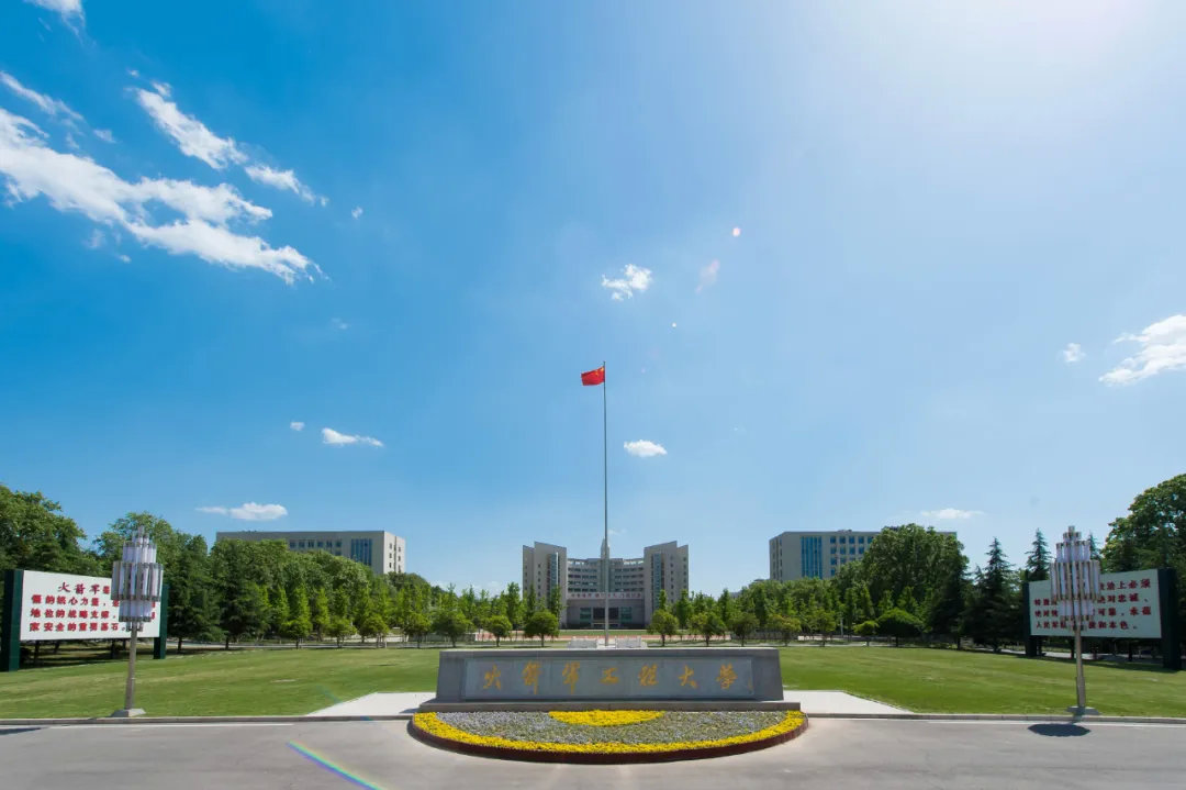 美如画的火箭军工程大学静待学子们归来