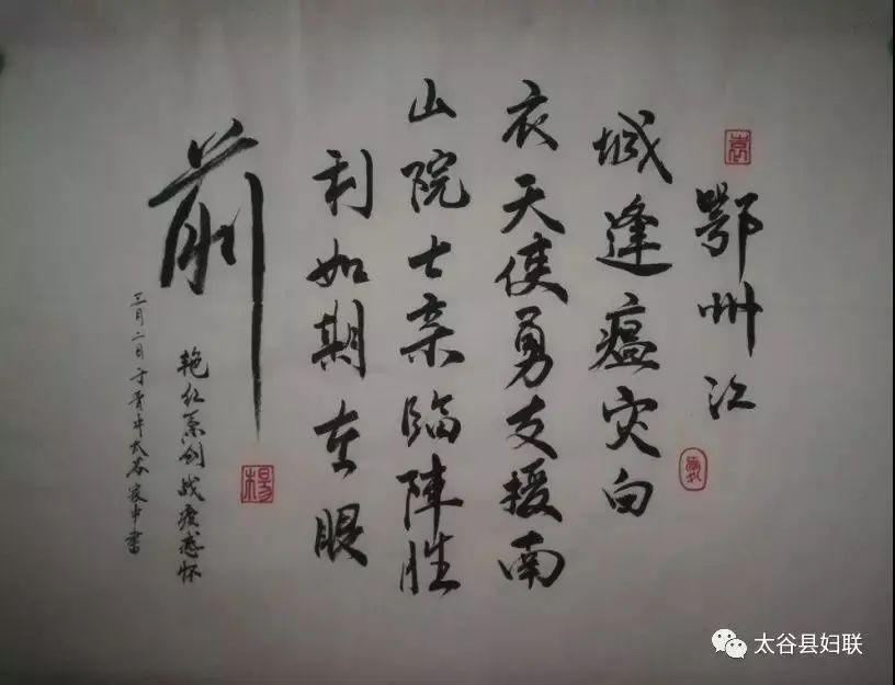 晋中市太谷区 杨艳红196代 县 杨美然195山阴县 赵彩虹194山阴县 赵