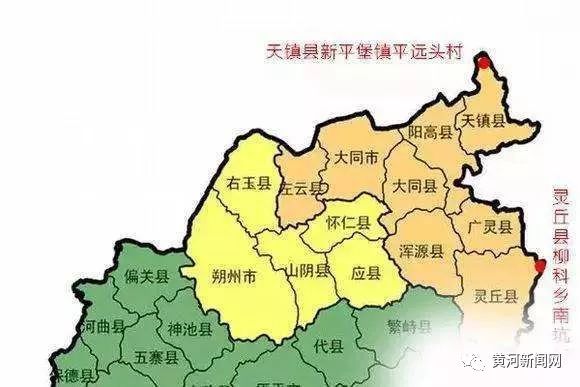 的地方最北的地方——大同天鎮縣平遠頭村大同天鎮縣新平堡鎮平遠頭村