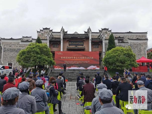 不容错过丨贵州推出十条红色旅游精品线路，来六盘水逛吃逛吃！