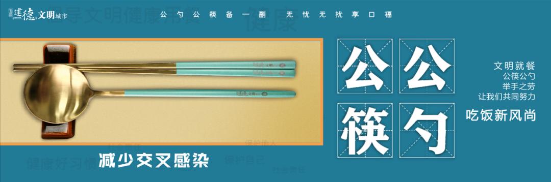 浙江 福建等省31位市 县长代言本地茶叶 抖音直播带货3208万元 中国日报网