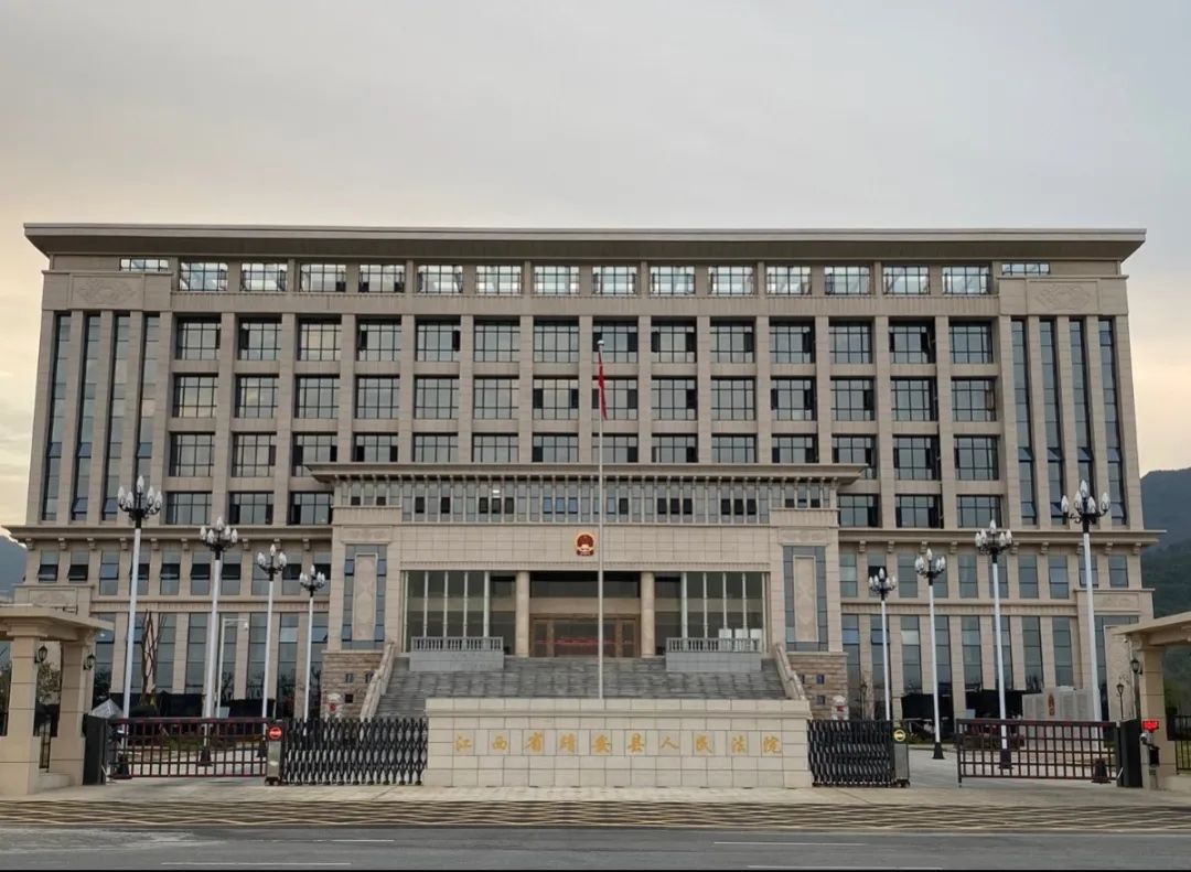 喜讯靖安县人民法院荣获2019年度全省公众安全感调查先进政法单位称号