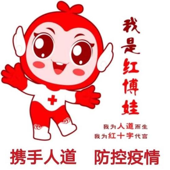 古田县红十字会接收疫情防控捐赠工作情况公示(七)