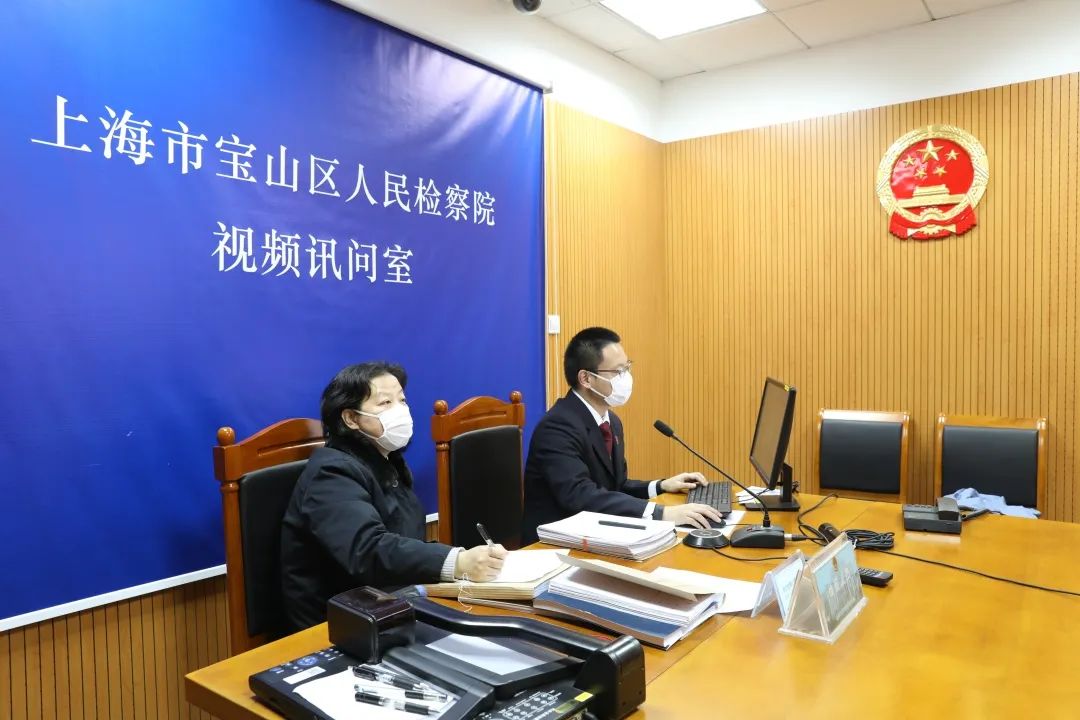 一场足不出沪的跨省远程提审