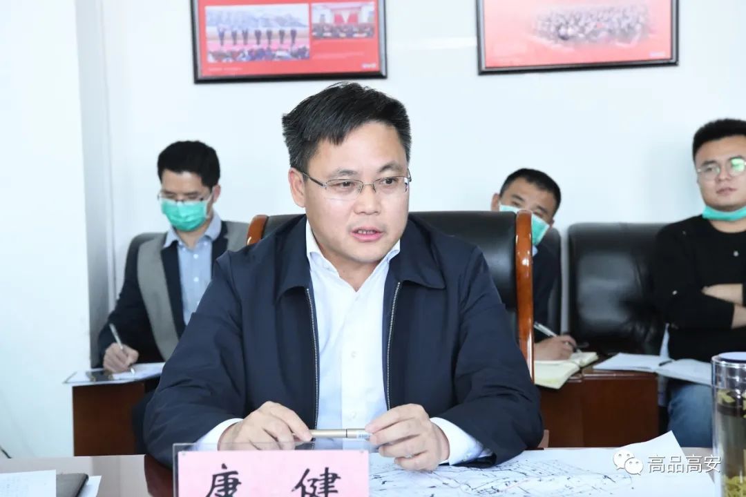 整治工作会,市委副书记,市长康健出席会议并讲话,市领导周小荣,许家龙