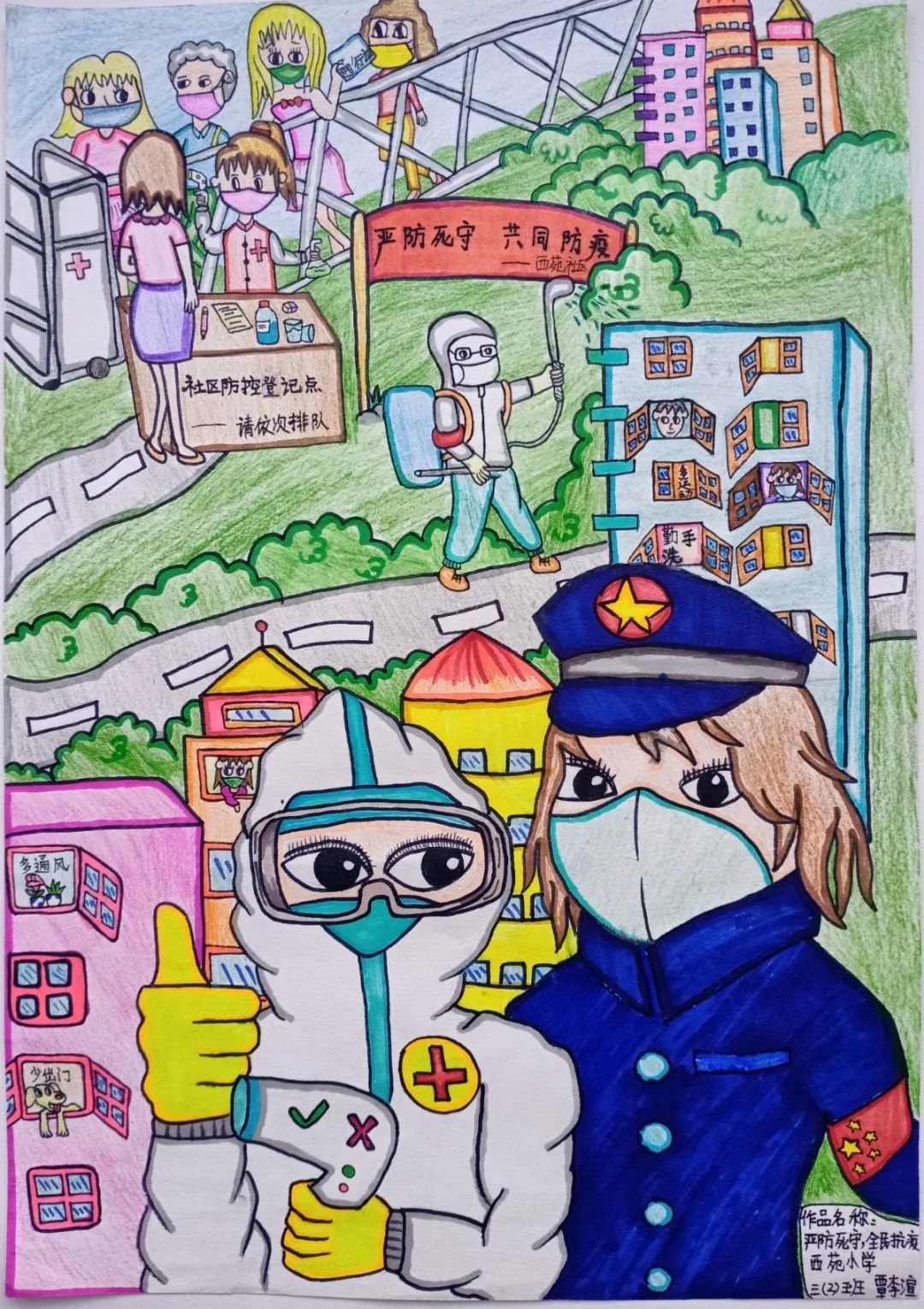 川美教授战疫连环画登上人民日报重庆高新区师生用艺术向英雄致敬