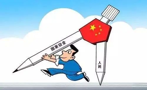 这可能成为损害国家利益的no!no!no!这些套路,一定要提高警惕!