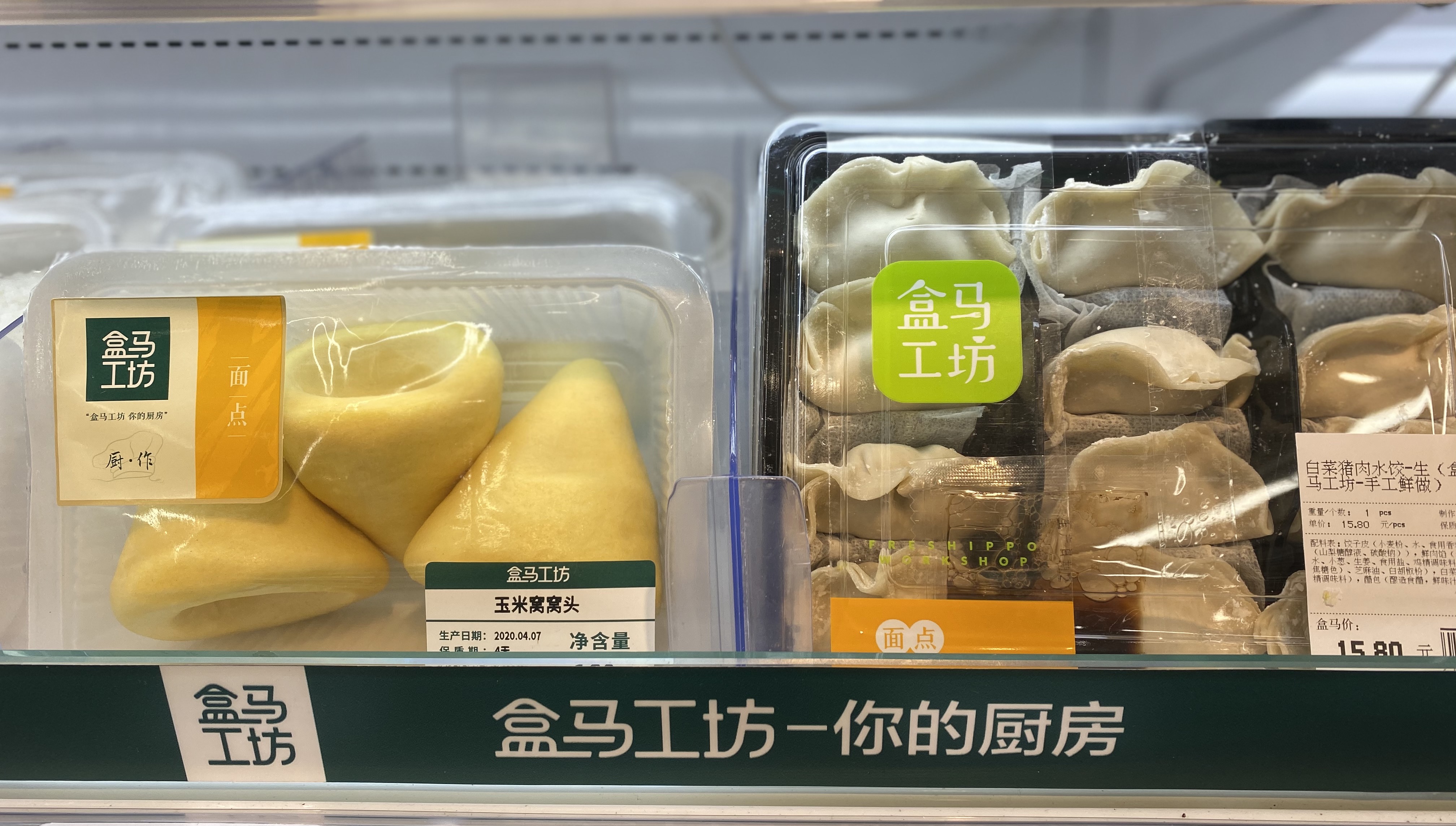 包装半成品菜的品种图片