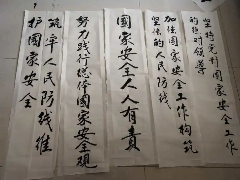 全民國家安全教育日一中前街社區開展多種形式全民國家安全教育日活動