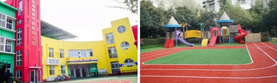成都高新区幼儿园教育理念_成都高新区公办幼儿园_雅居乐玉湖幼儿园