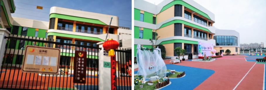 成都高新区幼儿园教育理念_成都高新区公办幼儿园_雅居乐玉湖幼儿园