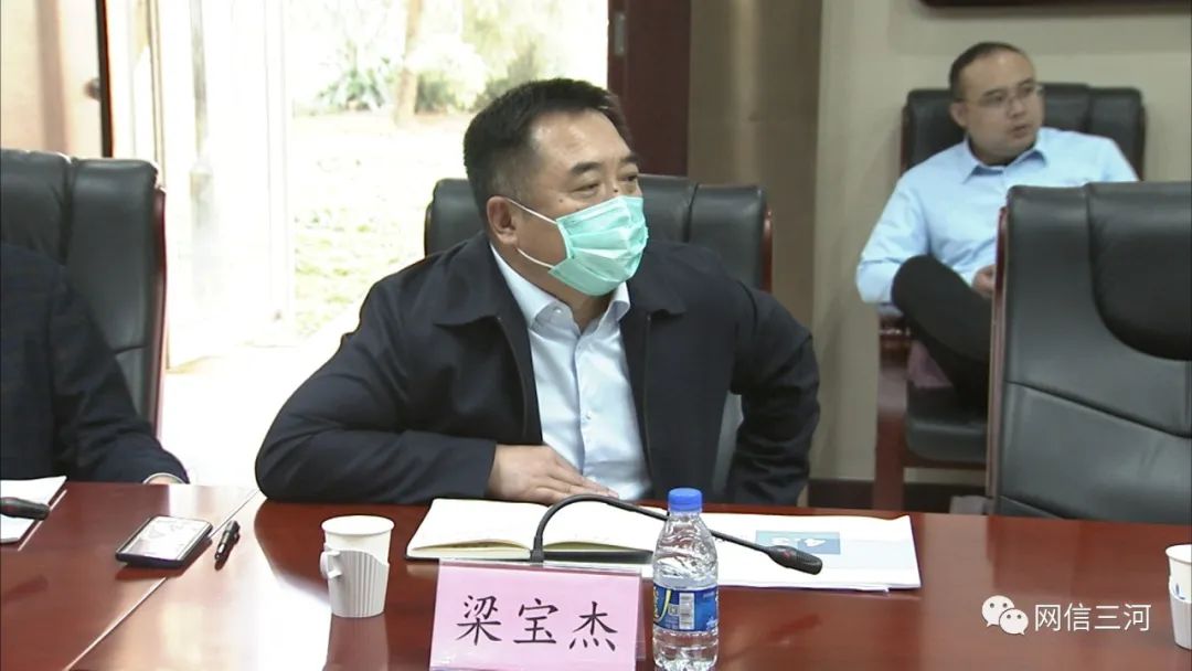 要闻我市召开与中冶集团区域开发对接洽谈会