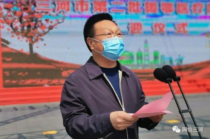 市委副书记崔浩泉主持欢迎仪式,并对援鄂医疗队员致以诚挚的问候和