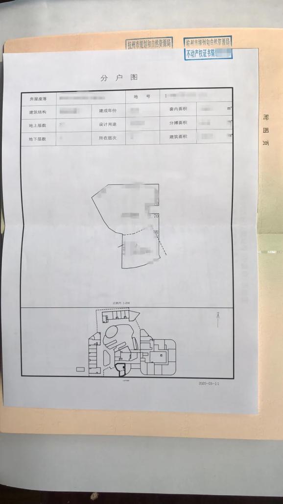 宗地图如何看懂图片