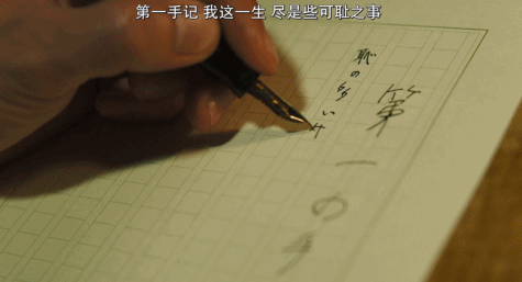 人间失格 顶级阵容却玩砸了 湃客 澎湃新闻 The Paper