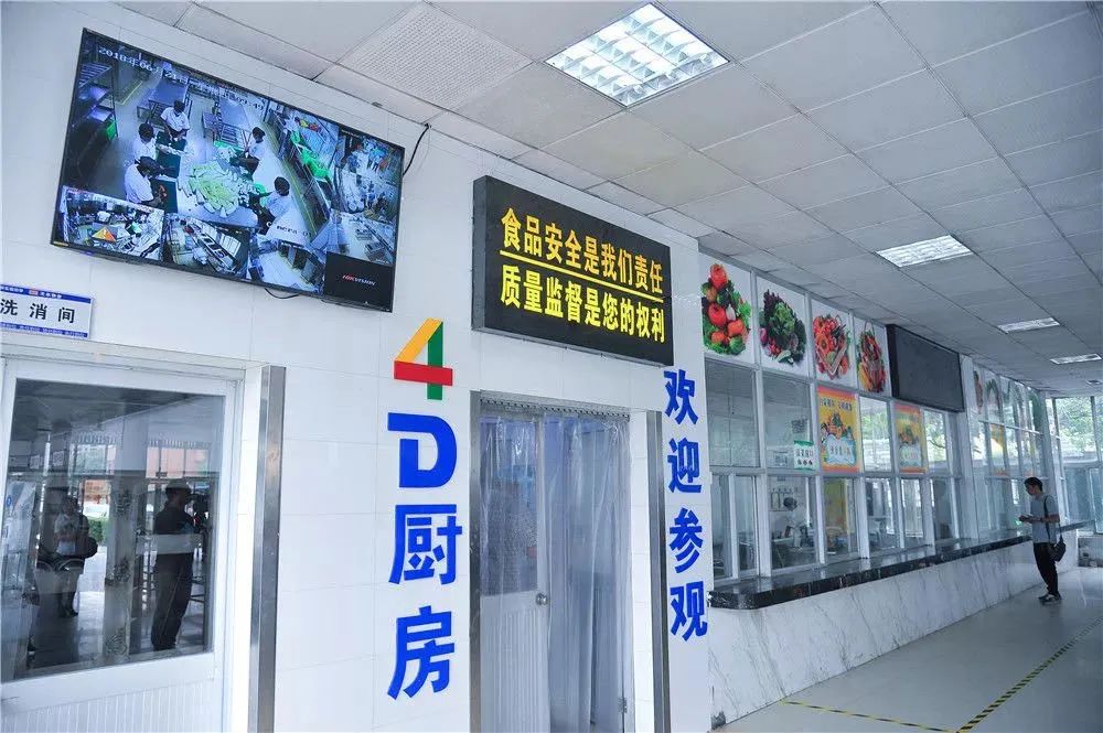 2020年,我市目标建成中小学和等级幼儿园食堂智能"阳光厨房"300家