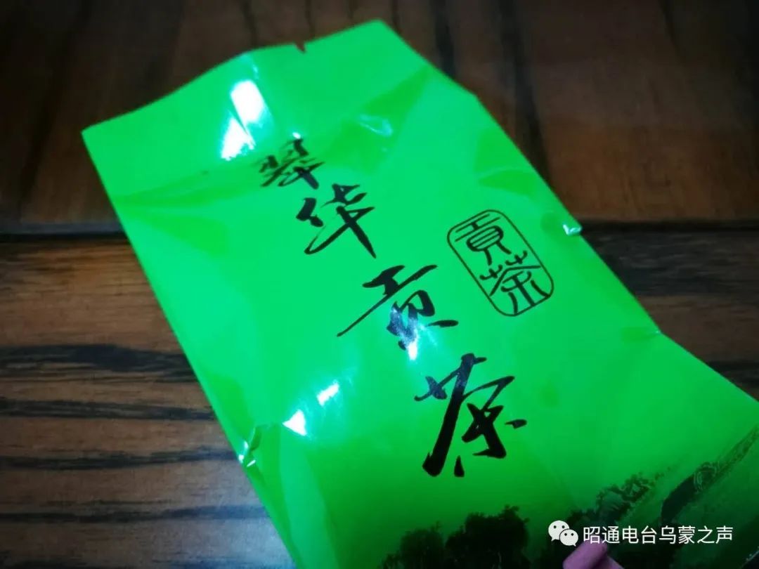 昭通大关翠华贡茶助力产业扶贫