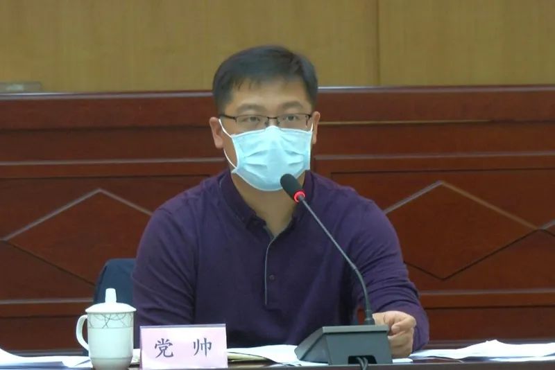 古田县召开2020年金融工作会议